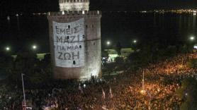 Εγκρίθηκε το αίτημα για την γιγαντοοθόνη της φιέστας