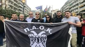 Ο ΠΑΟΚ τίμησε την επέτειο της Γενοκτονίας! (pics)