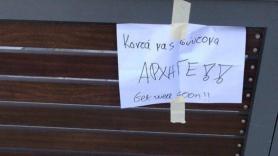 «Αρχηγέ σύντομα κοντά μας» (pic)