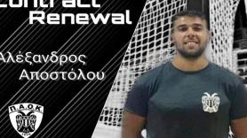 Ανανέωσε ο Αποστόλου!