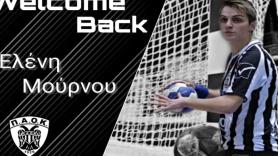 Ξανά στα «ασπρόμαυρα» η Ελένη Μούρνου!
