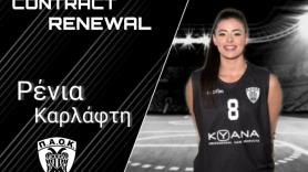 Για δεύτερη χρονιά στον ΠΑΟΚ ΚΥΑΝΑ η Ρένια Καρλάφτη