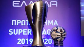 Πρόγραμμα Super League (1η-3η αγωνιστική)