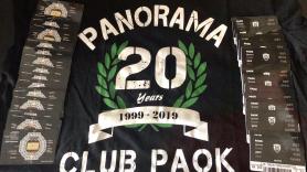 Και το Club PAOK Panorama κοντά στο μπάσκετ!