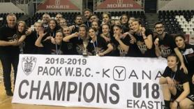 Καταγγελίες ΠΑΟΚ για αθλήτρια που κατέληξε στο νοσοκομείο με ράμματα