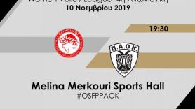 Έδειξε χαρακτήρα ... παρά την ήττα!