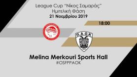 League Cup 2019-20: Ο πρώτος ημιτελικός