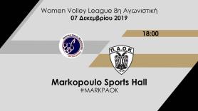 Να επιστρέψει στις νίκες…