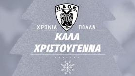 «Ασπρόμαυρες» ευχές! (vid)