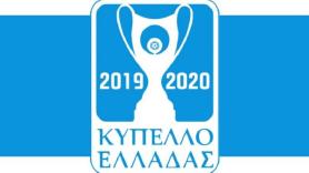 Στις 15/1 ο επαναληπτικός με ΟΦΗ