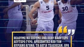 Τέλος τα λόγια, ώρα για πράξεις