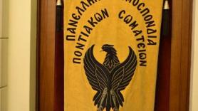 «Απαιτούμε την δημόσια συγνώμη από την ΠΑΕ Ολυμπιακός»