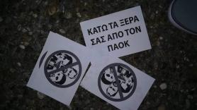 Πορεία διαμαρτυρίας και στη Βέροια