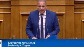 Αβραμάκης: «Αυγενάκης και ΝΔ χειραγώγησαν την ΕΕΑ για να υποβιβάσουν ΠΑΟΚ και Ξάνθη»