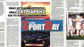 «Sportday»: Ζητάει υποβιβασμό του ΠΑΟΚ με... υπογραφή Μπάμπη!