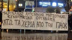 Το “ασπρόμαυρο” πανό με… νόημα στην Κατερίνη! (pic)