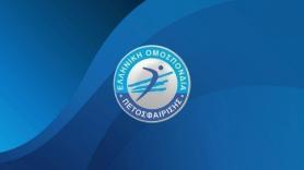 Απίστευτο… μπάχαλο από την ΕΟΠΕ