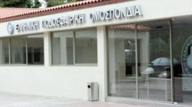 Καταθέτει έφεση ο ΠΑΟΚ!