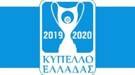Αναβάλλονται επ΄ αόριστον οι ημιτελικοί του Κυπέλλου Ελλάδας