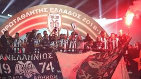 «Απίστευτες στιγμές, αξέχαστος τίτλος» (video)