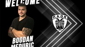 Bogdan Meduric: Ένας πρωταθλητής στον ΠΑΟΚ