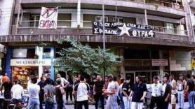 Επίθεση «Θύρας 4» σε Α.Σ. ΠΑΟΚ για Καλαφάτη!