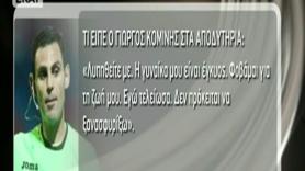 Το παιδί στο… Δημοτικό, ο Κομίνης είναι ακόμη εδώ!