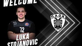 Ο ταλαντούχος Luka Stojanovic στον ΠΑΟΚ
