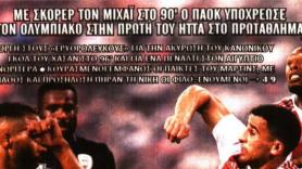 Απευθύνονται σε... "βόδια"