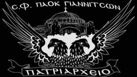 «Ψηστήρι» για καλό σκοπό!