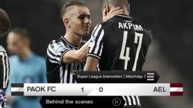 H παρακάμερα του ΠΑΟΚ-ΑΕΛ