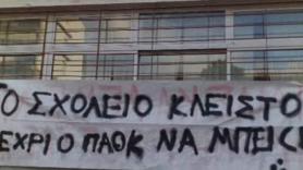 «Κλειστό μέχρι να μπει ο ΠΑΟΚ στο Champions League»