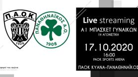 Το ΠΑΟΚ ΚΥΑΝΑ-Παναθηναϊκός στο AC PAOK TV!