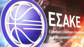 Basket League: Ολοταχώς για κεντρική διαχείριση