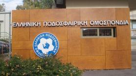 Συγκροτείται η Επιτροπή Εφέσεων, σύντομα συνεδριάζει για ΠΑΟΚ