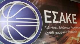 Ανακοίνωσε την κεντρική διαχείριση με ΕΡΤ και στάθηκε στην ενότητα ο ΕΣΑΚΕ