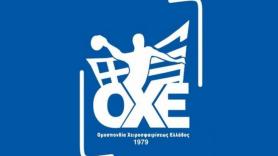 Αναβολή επ’ αόριστον της Γενικής Συνέλευσηςh