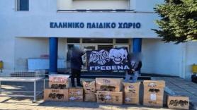 Η κίνηση του ΣΦ ΠΑΟΚ Γρεβενών