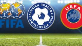 Αναβλήθηκε η συνάντηση ΕΠΟ, FIFA, UEFA με Αυγενάκη