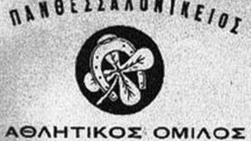 Πρώτη φορά απέναντι στους 3 του ΠΟΚ την ίδια ημέρα