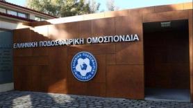 Αναβλήθηκε η συνεδρίαση της Εκτελεστική Επιτροπή της ΕΠΟ - Για Φλεβάρη οι εκλογές