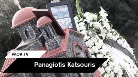 Κατσούρη ζεις…