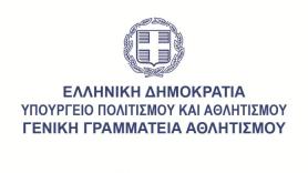 Αναστολή αθλητικών δραστηριοτήτων έως και τις 15 Μαρτίου!