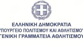 Επικαιροποιήθηκαν και αυστηροποιήθηκαν τα Υγειονομικά Πρωτόκολλα