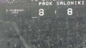 Η UEFA και το… Μπάγερν- ΠΑΟΚ!