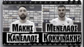 Μεικτή ζώνη Παναθηναϊκός - ΠΑΟΚ