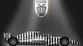 Το… μονοθέσιο του ΠΑΟΚ (pic)