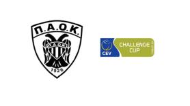 Με Μίντλεφαρτ στο CEV Challenge Cup ο ΠΑΟΚ!