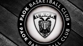 Αλλαγή προέδρου στην ΚΑΕ ΠΑΟΚ!