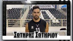 Σωτήρης Σωτηρίου: «Διάθεση για να επιστρέψουμε στην κορυφή!»